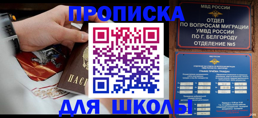 пропишу в квартире в Коммунаре